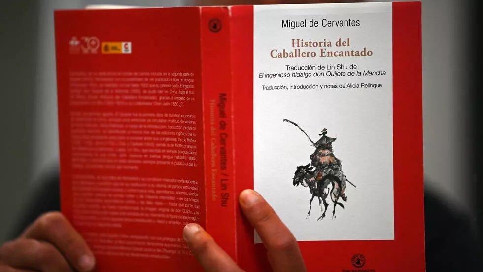 Don Quijote y su fabuloso viaje de ida y vuelta a China