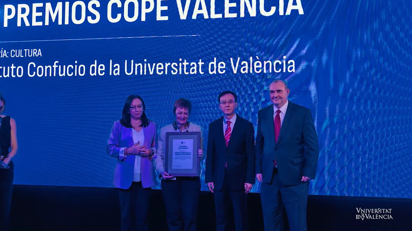 El Instituto Confucio de Valencia celebra 16 años de difusión cultural china