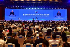(Int’l Exchange)CHINA-SHANDONG-QUFU-NISHAN FORUM ON WORLD CIVILIZATIONS (CN)