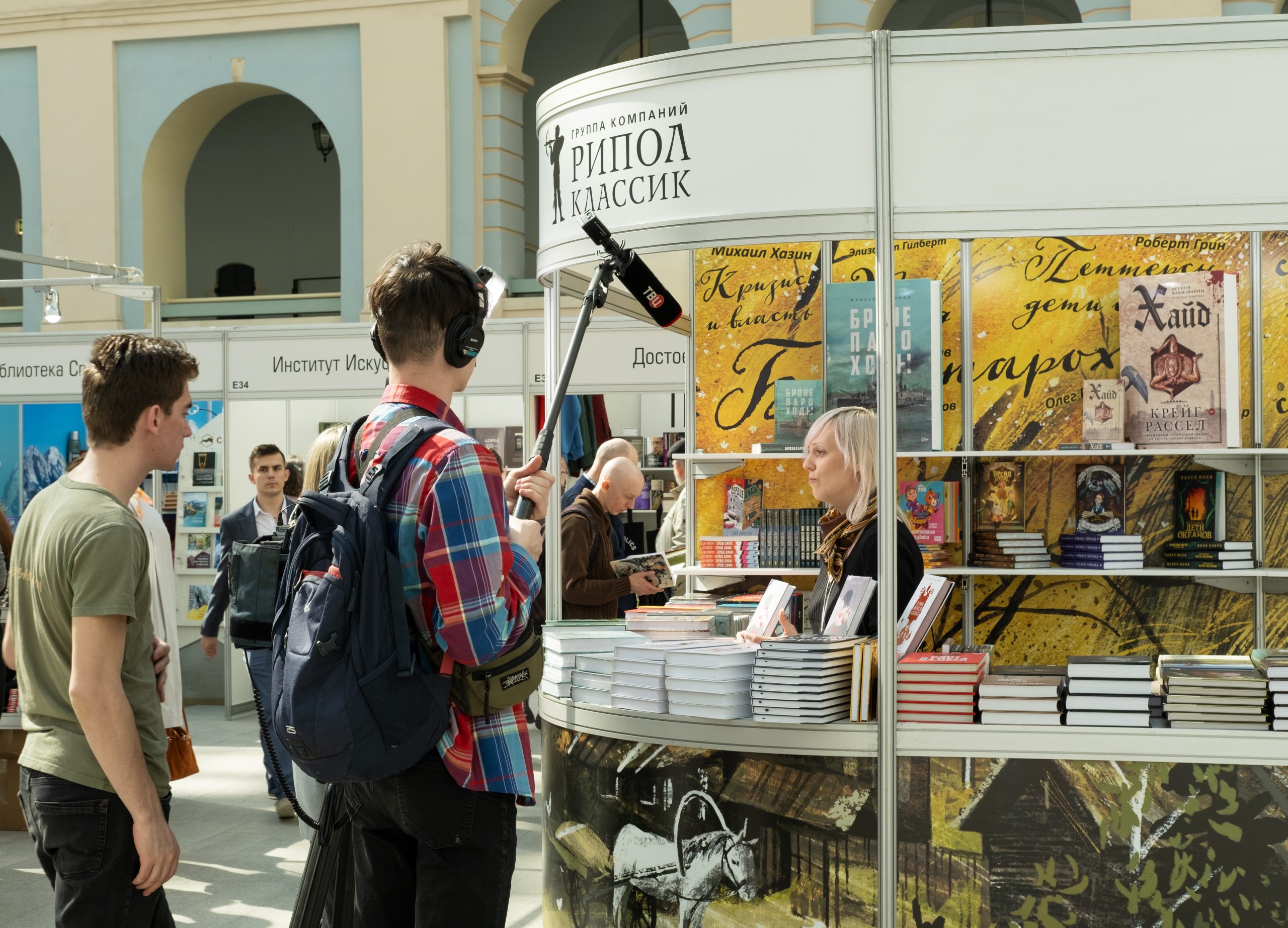 Celebran la edición 14° de la Feria del Libro Universitario
