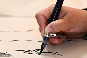 CHINA-CULTURE-HISTORY