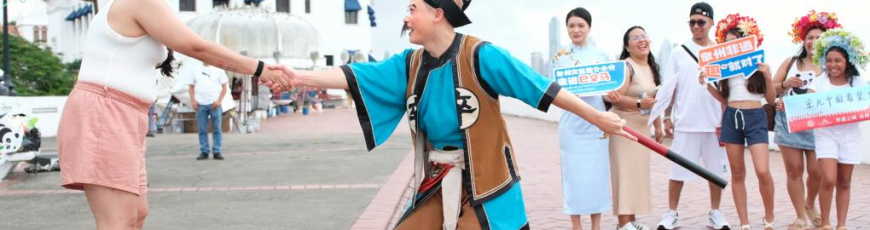 China comparte su patrimonio cultural en Panamá