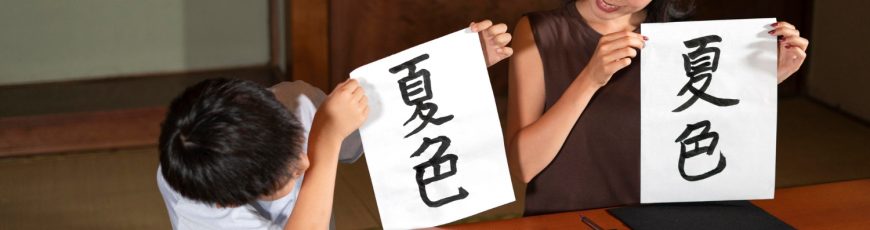 Instituto Confucio impulsa cultura china en Perú