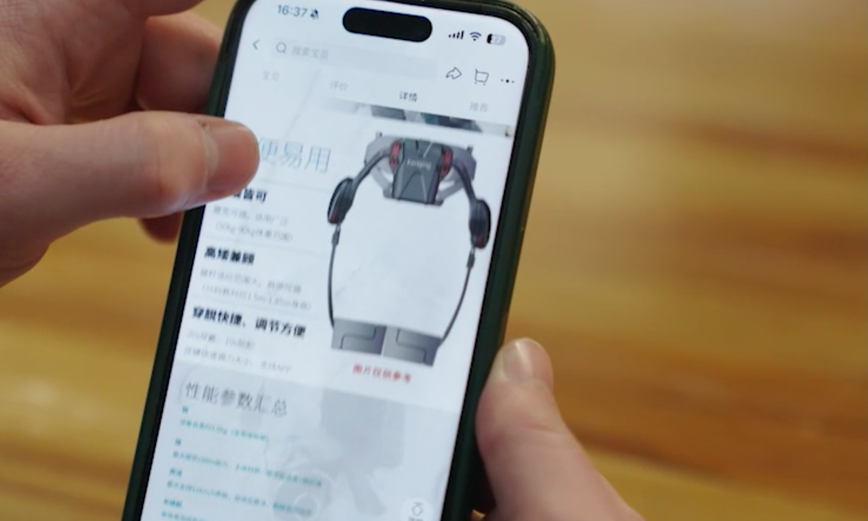 Exoesqueletos para subir la Gran Muralla China sin cansancio