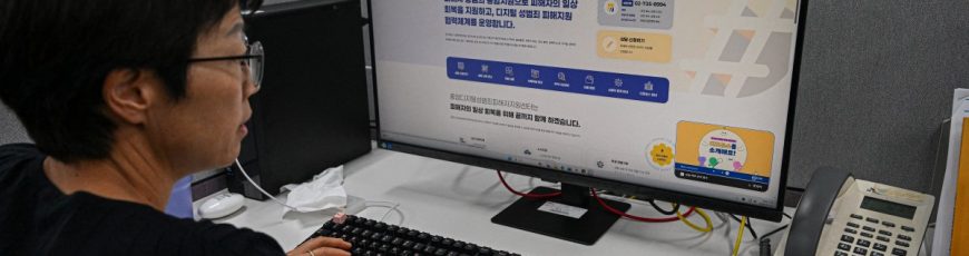 Investigadoras digitales combaten los «deepfakes» pornográficos en Corea del Sur